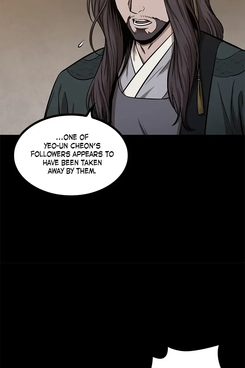 Nano Machine Chapter 95 Page 17