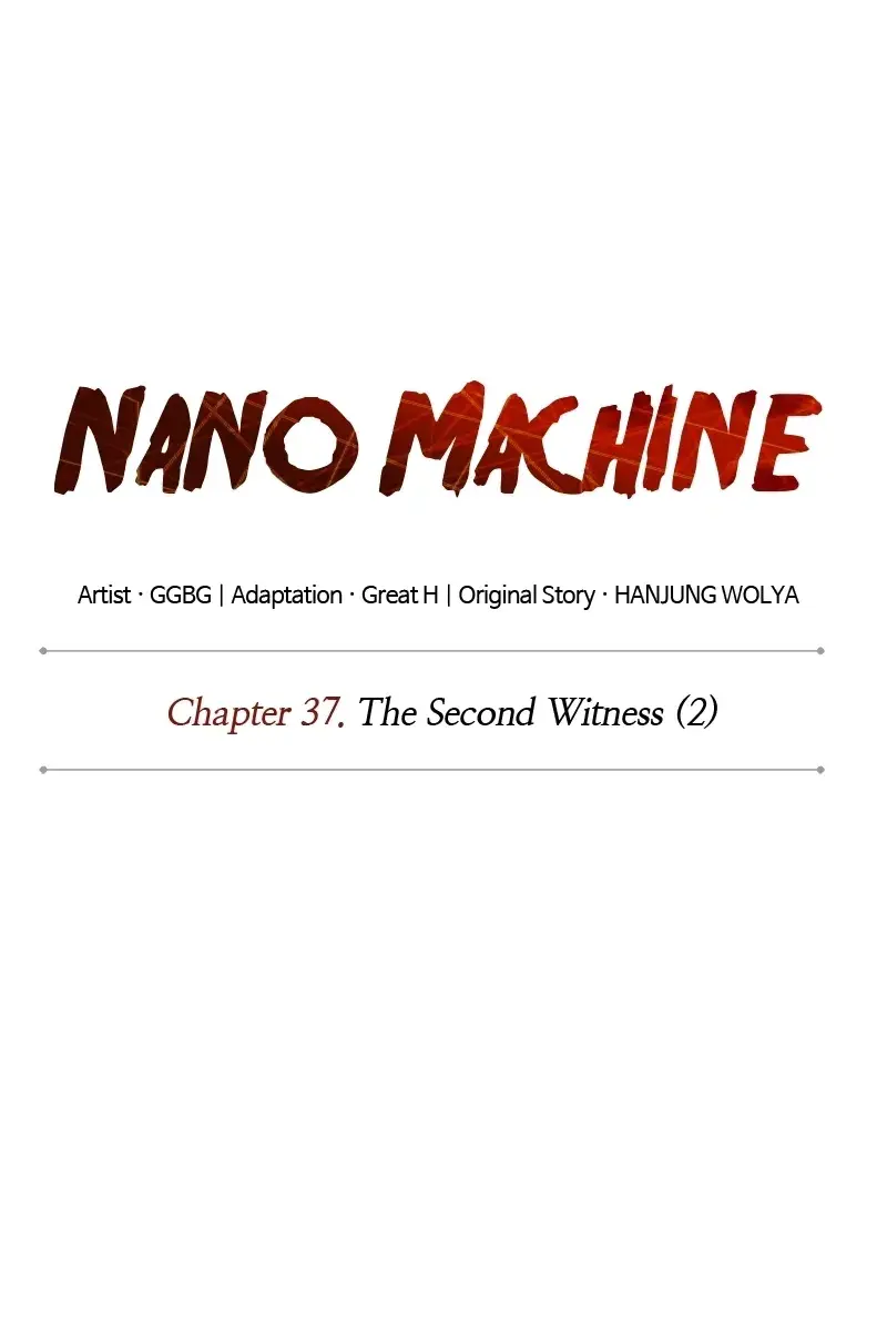Nano Machine Chapter 97 Page 15