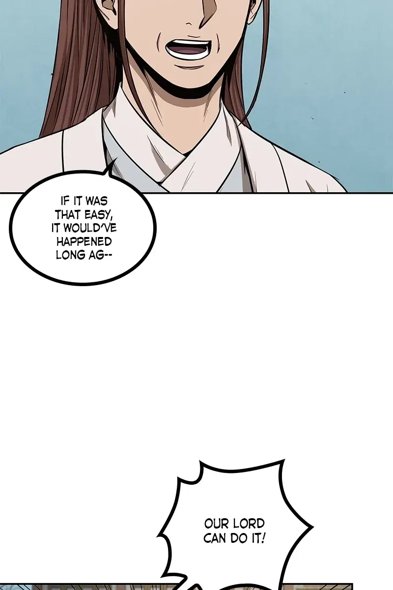 Nano Machine Chapter 98 Page 4