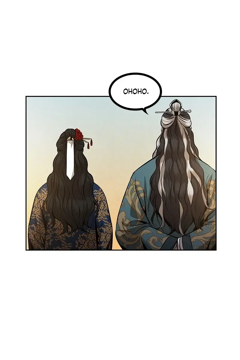 Nano Machine Chapter 101 Page 88