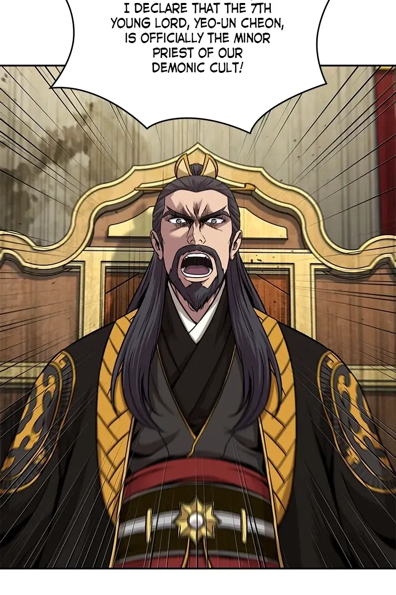 Nano Machine Chapter 105 Page 5