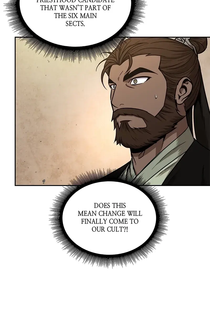 Nano Machine Chapter 105 Page 8