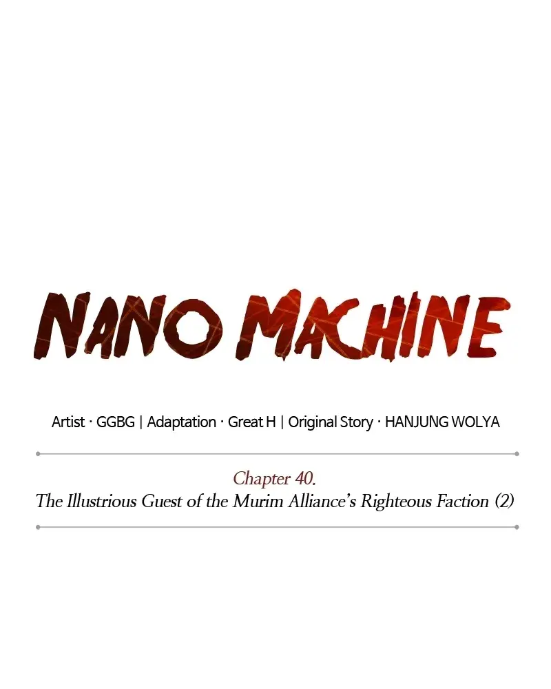 Nano Machine Chapter 106 Page 11
