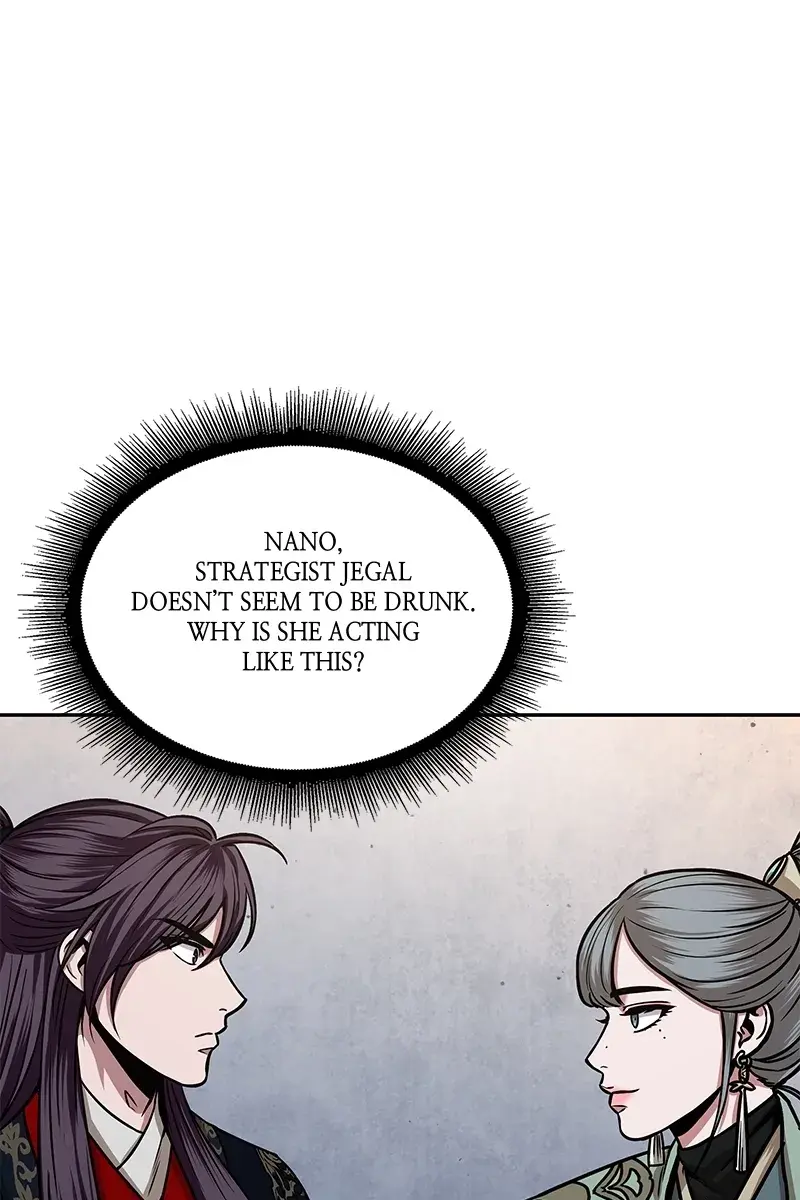 Nano Machine Chapter 107 Page 2