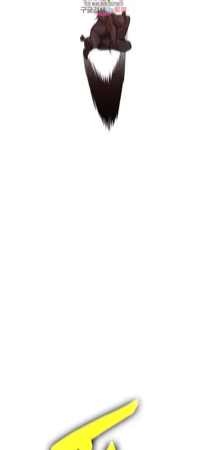 Nano Machine Chapter 110.1 Page 47