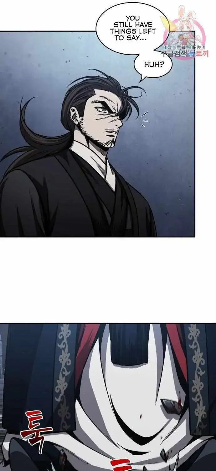 Nano Machine Chapter 110.3 Page 27