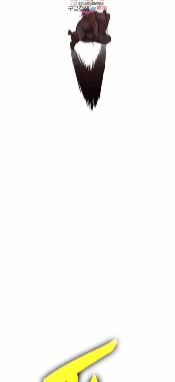 Nano Machine Chapter 110.4 Page 47