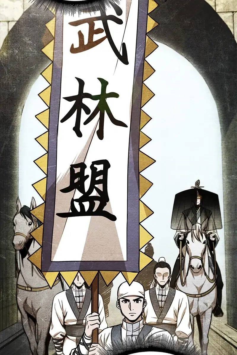 Nano Machine Chapter 111 Page 101