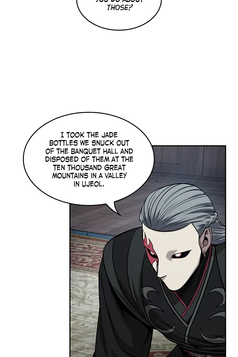 Nano Machine Chapter 112 Page 75