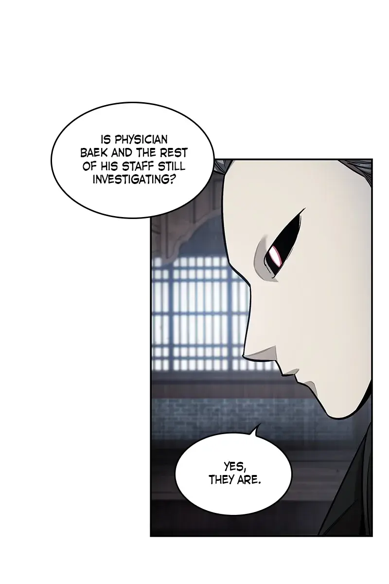 Nano Machine Chapter 112 Page 79