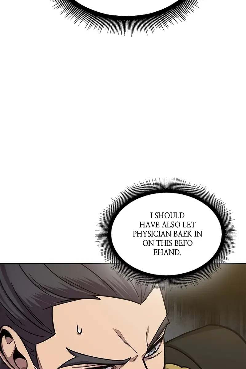 Nano Machine Chapter 113 Page 9