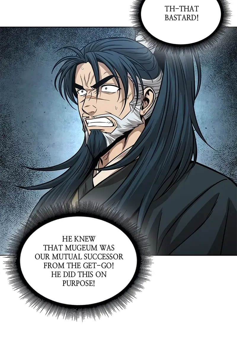 Nano Machine Chapter 116 Page 77