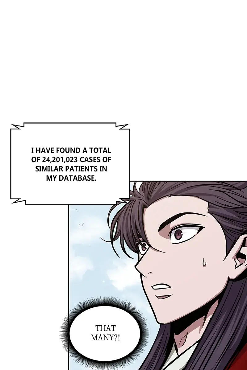 Nano Machine Chapter 117 Page 4