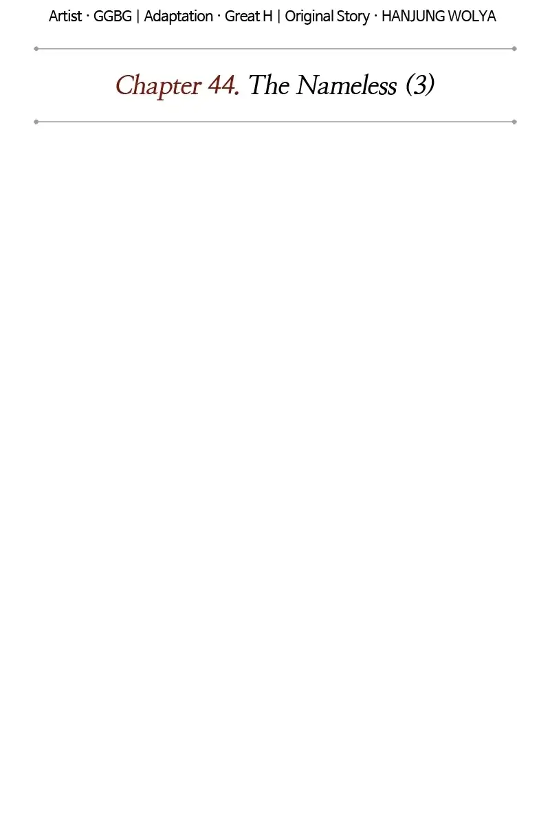 Nano Machine Chapter 119 Page 27