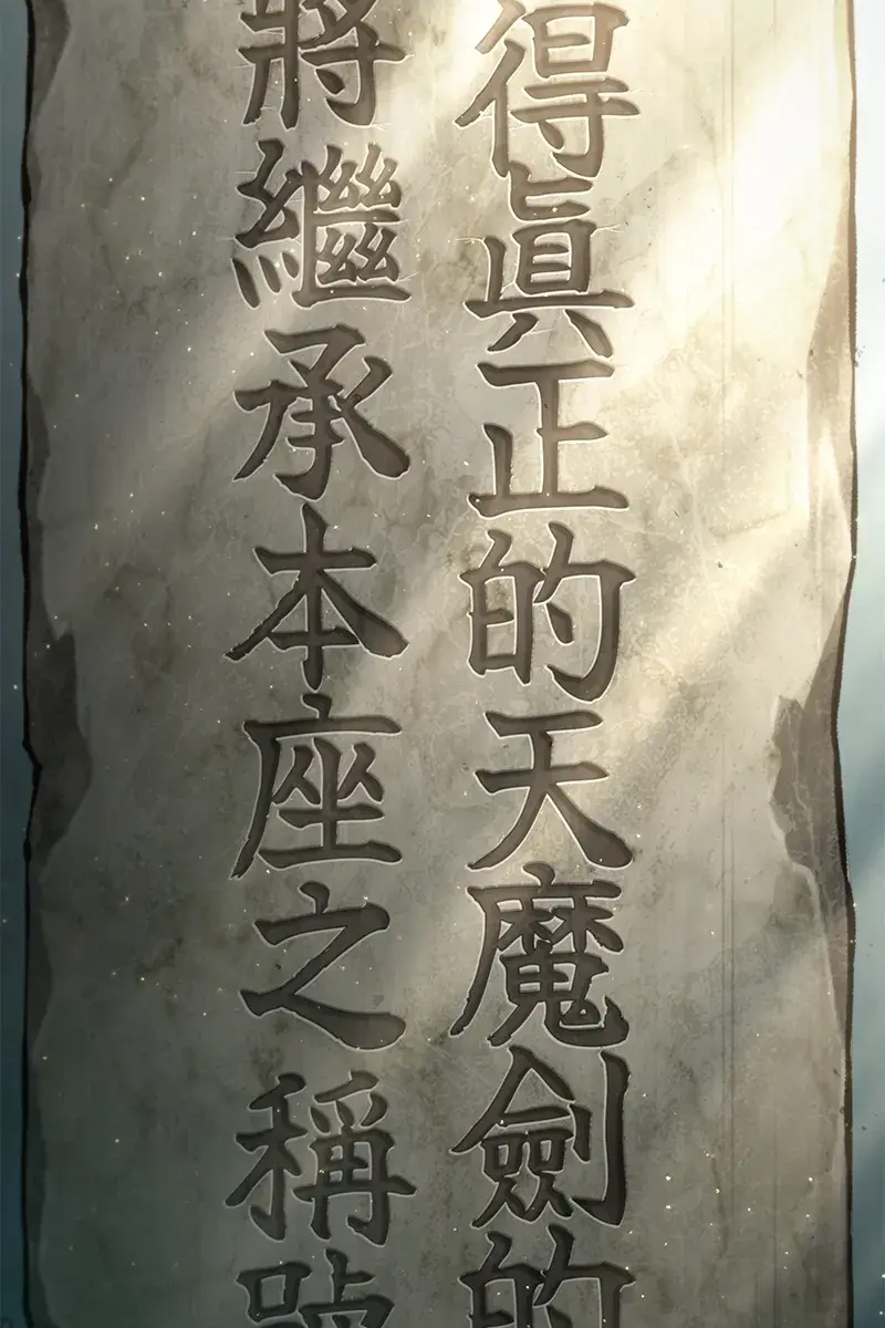 Nano Machine Chapter 121 Page 23