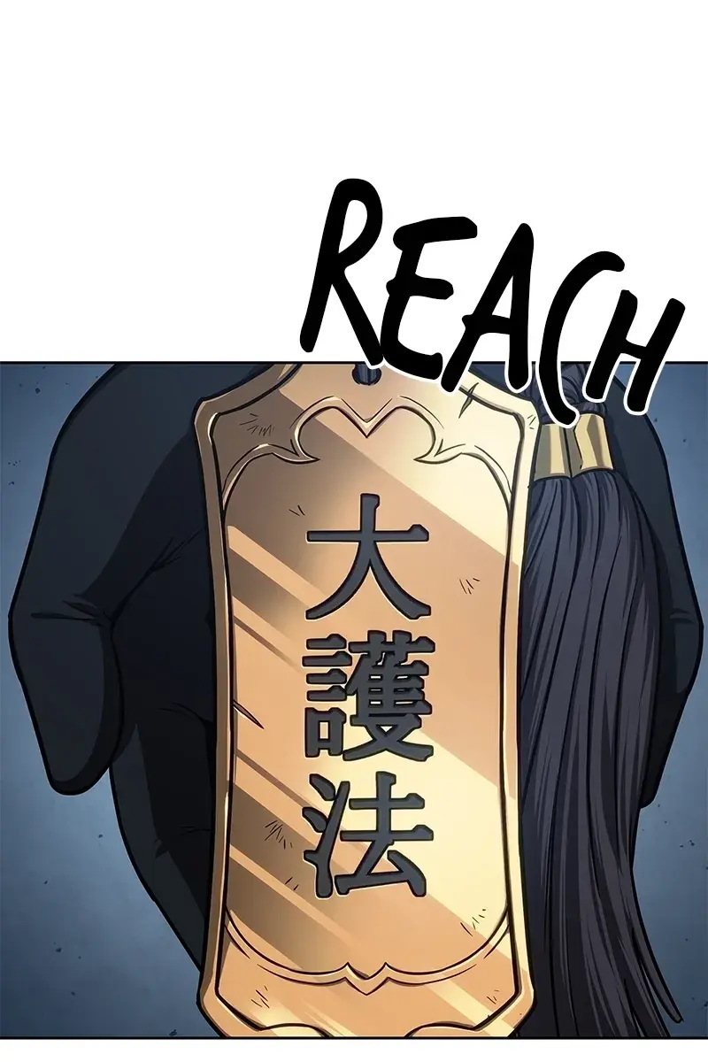 Nano Machine Chapter 121 Page 38