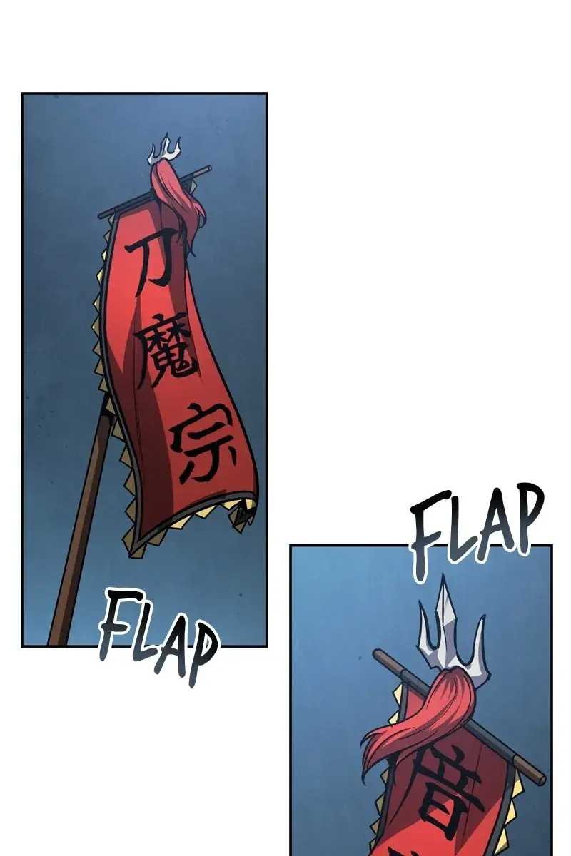 Nano Machine Chapter 125 Page 20