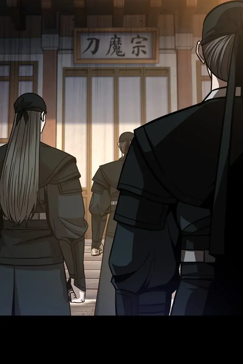 Nano Machine Chapter 125 Page 75