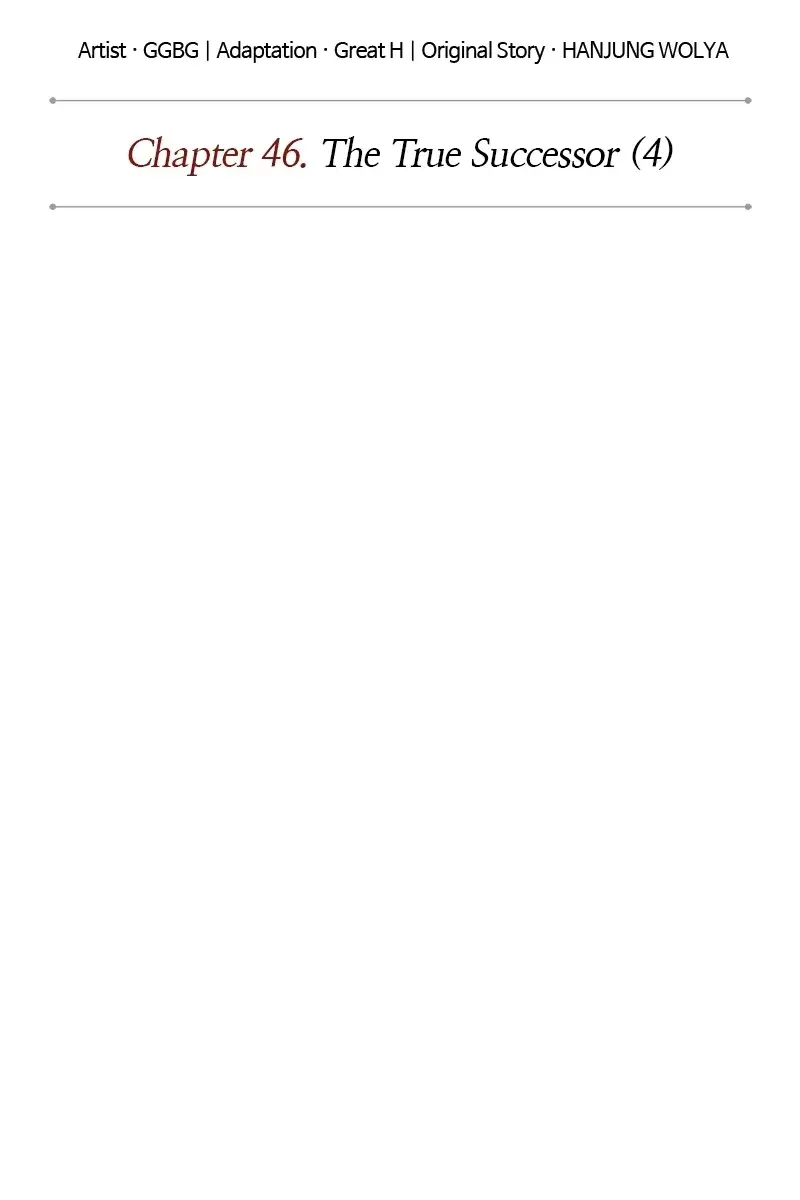 Nano Machine Chapter 127 Page 17