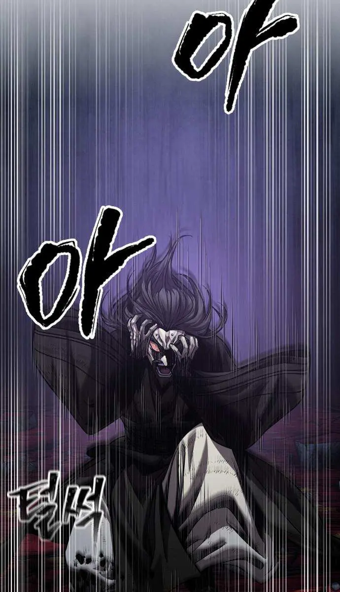 Nano Machine Chapter 129.1 Page 5