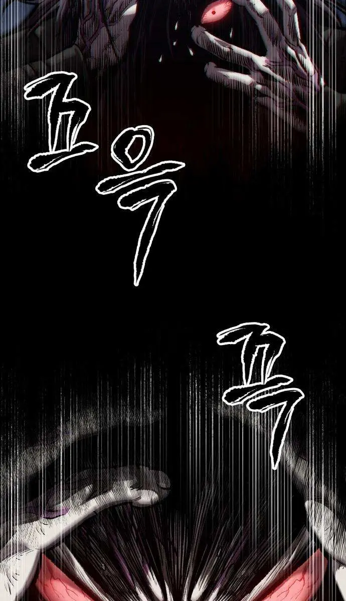 Nano Machine Chapter 129.1 Page 7