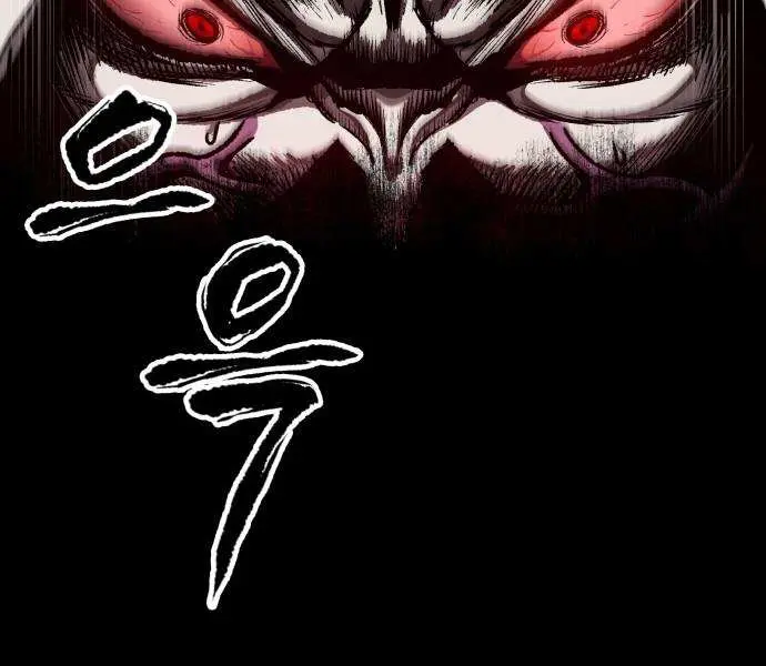 Nano Machine Chapter 129.1 Page 8