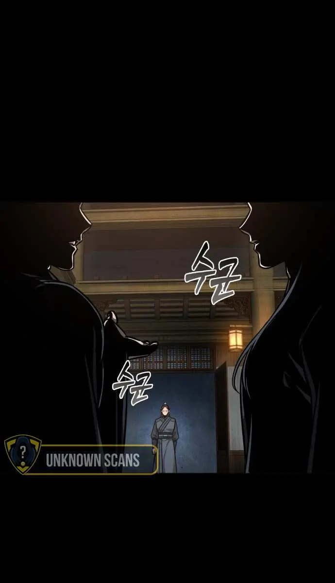 Nano Machine Chapter 129.1 Page 29