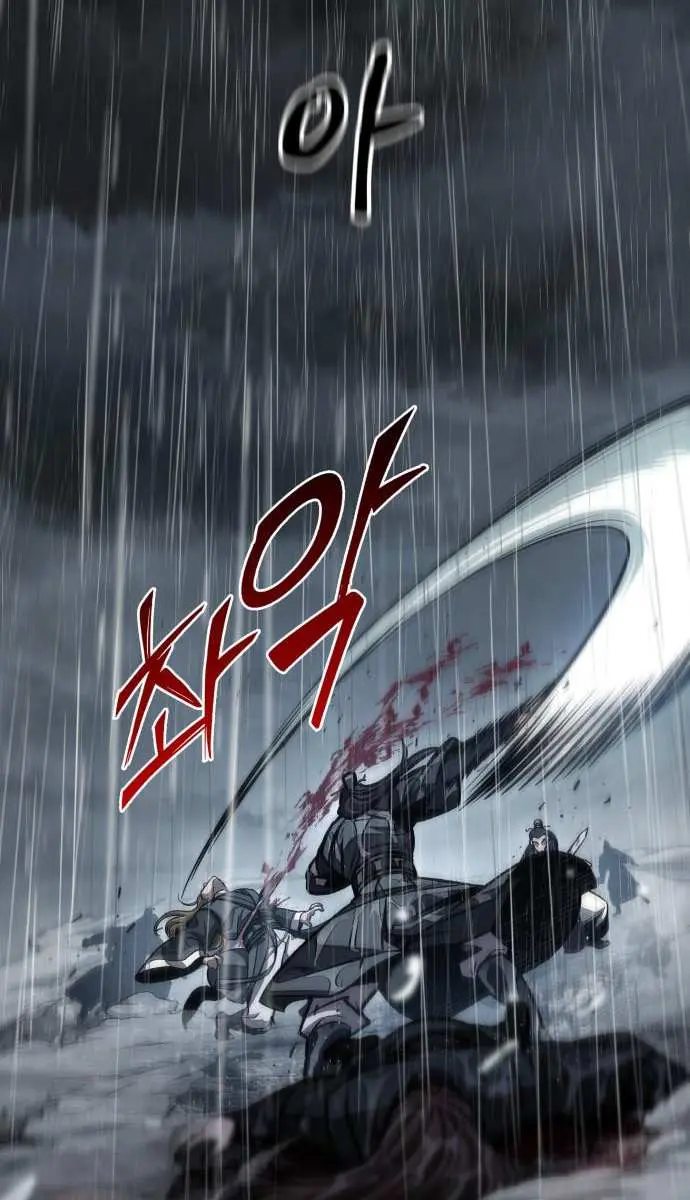 Nano Machine Chapter 129.1 Page 70