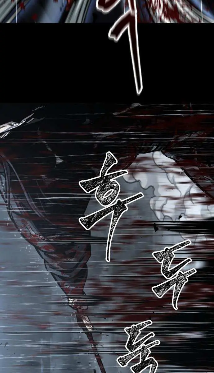 Nano Machine Chapter 129.1 Page 75