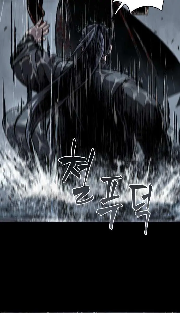 Nano Machine Chapter 129.1 Page 81