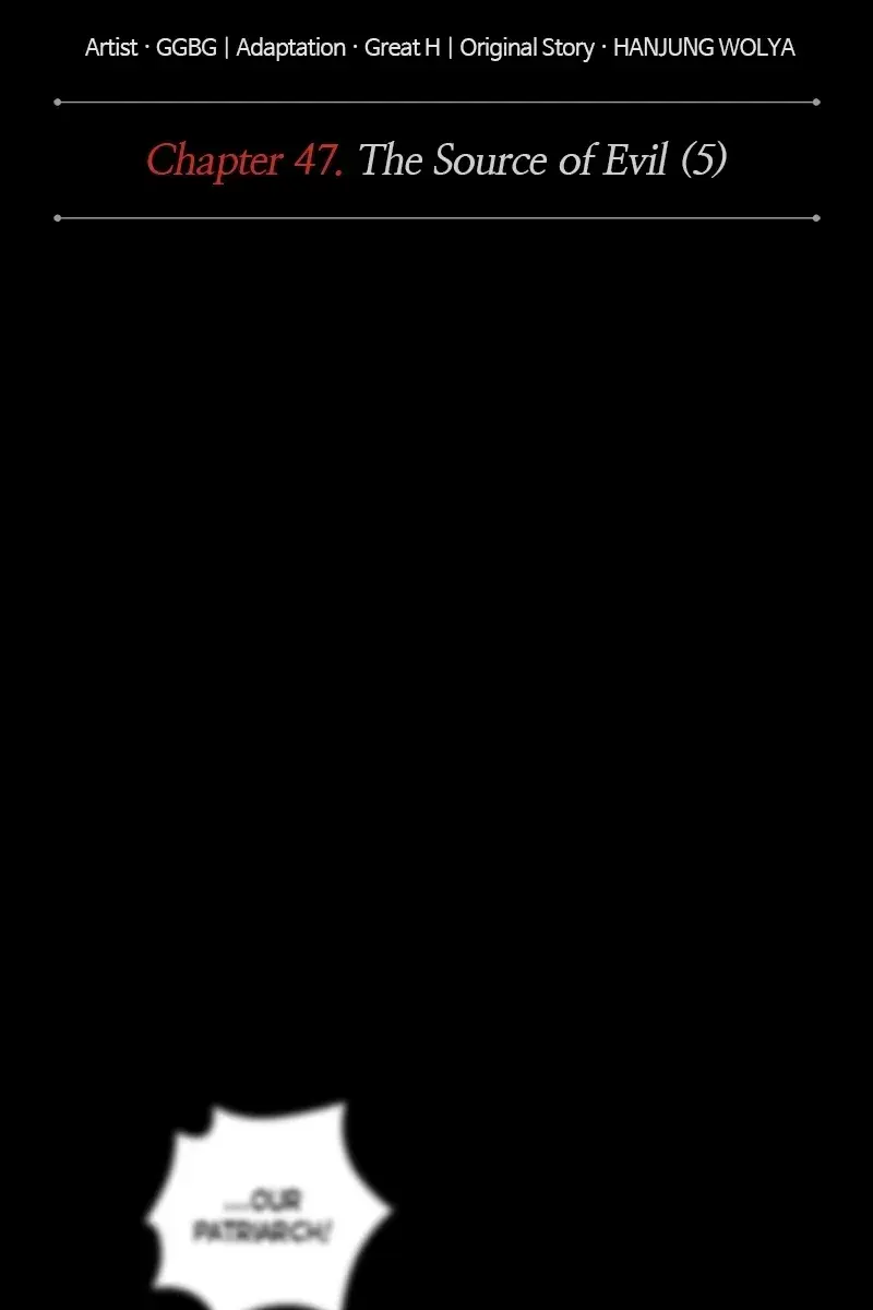 Nano Machine Chapter 132 Page 4