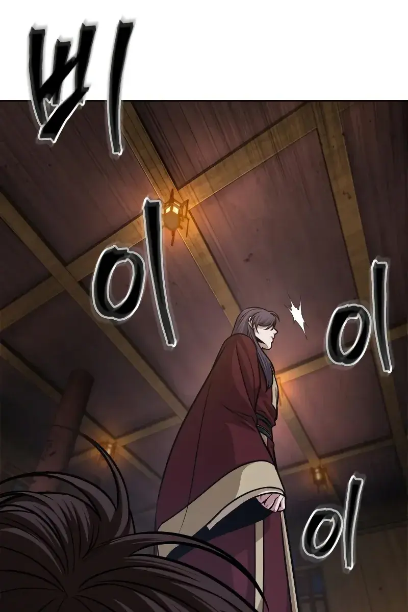 Nano Machine Chapter 134 Page 50