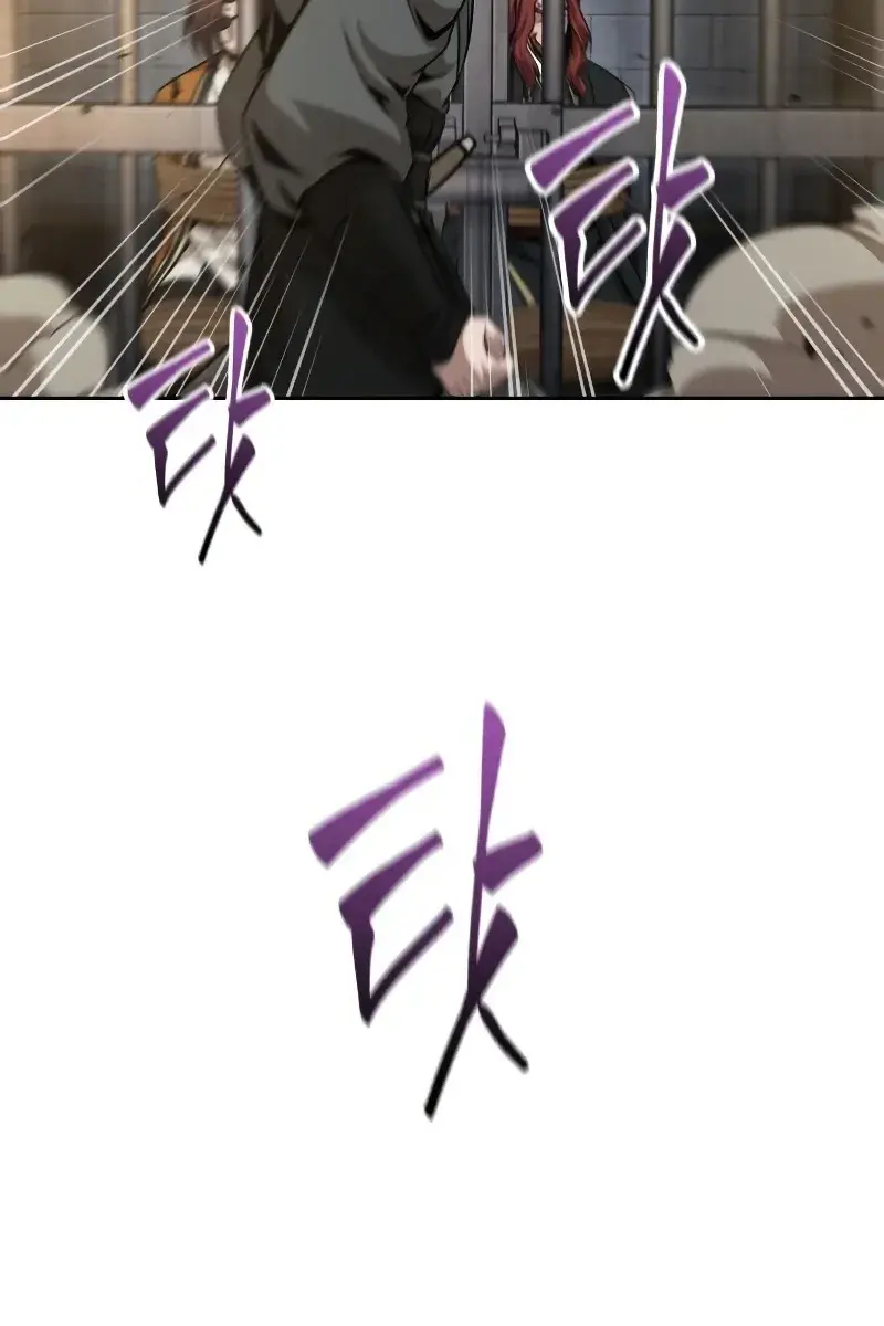 Nano Machine Chapter 134 Page 81