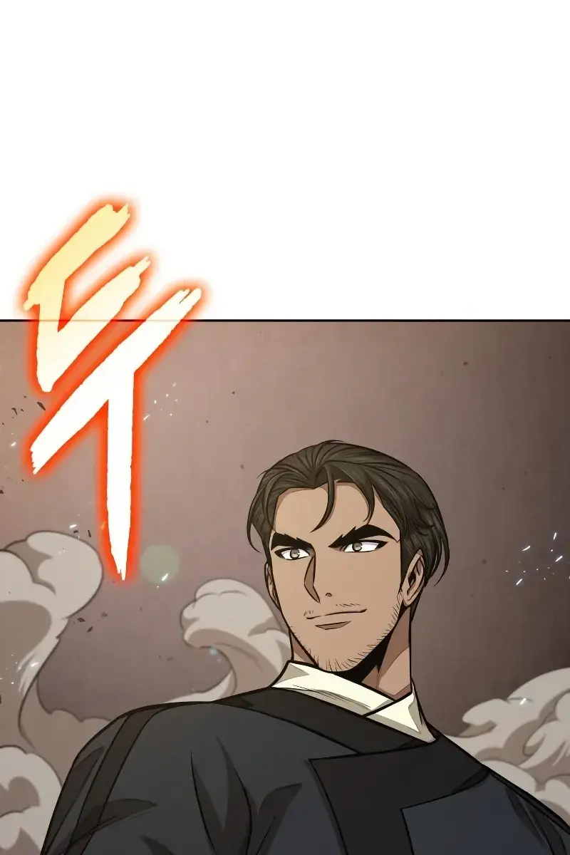 Nano Machine Chapter 134 Page 84