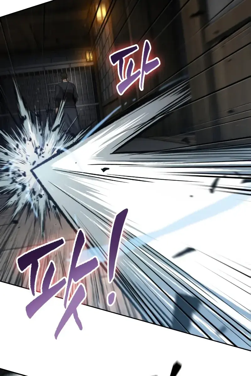 Nano Machine Chapter 135 Page 6