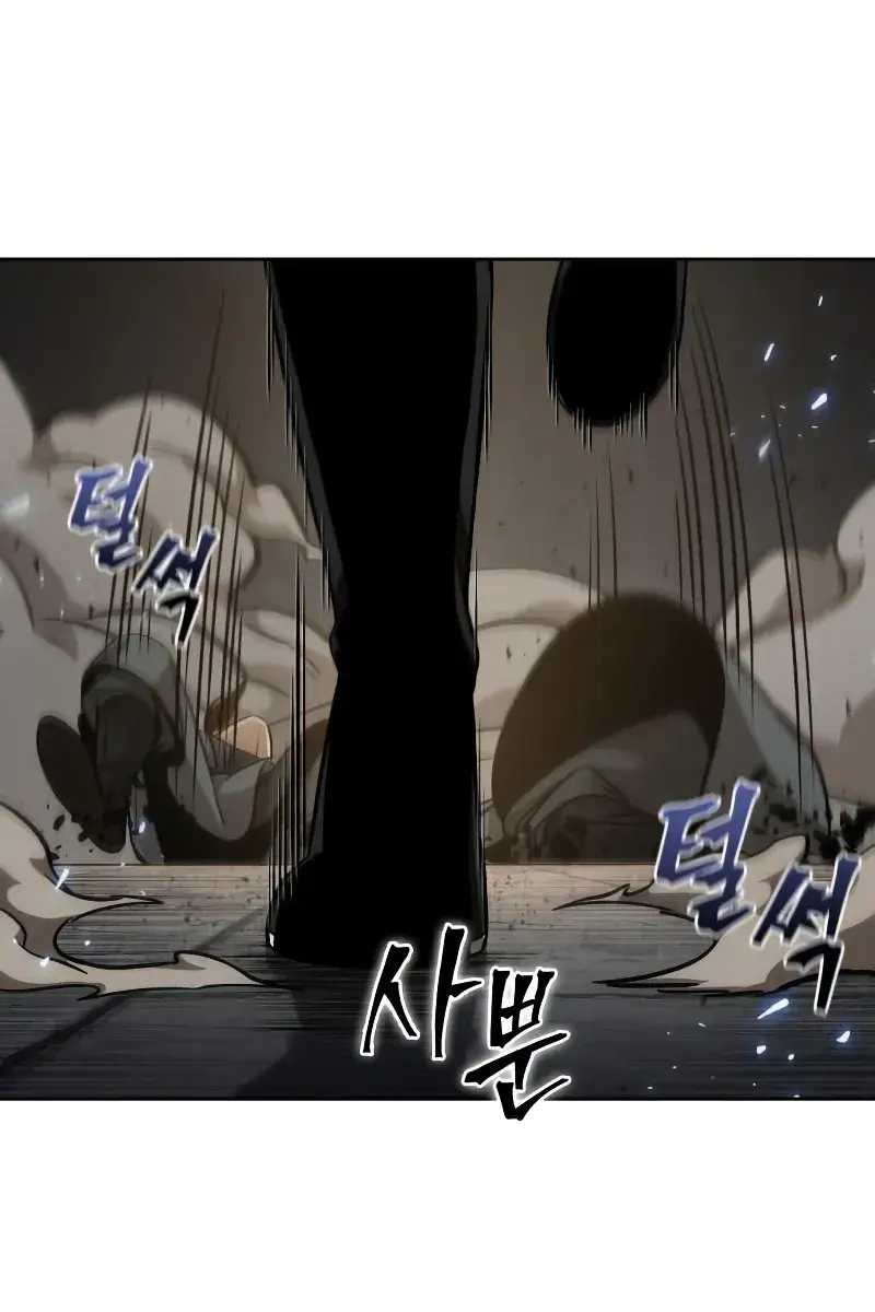 Nano Machine Chapter 135 Page 9