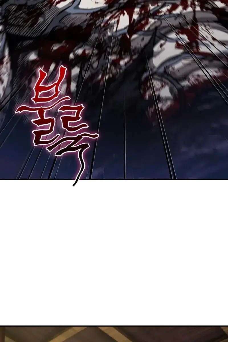 Nano Machine Chapter 135 Page 24