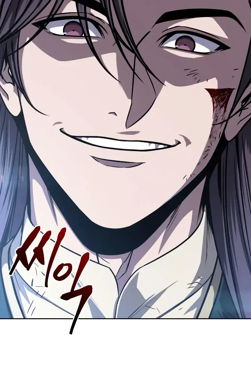 Nano Machine Chapter 135 Page 44