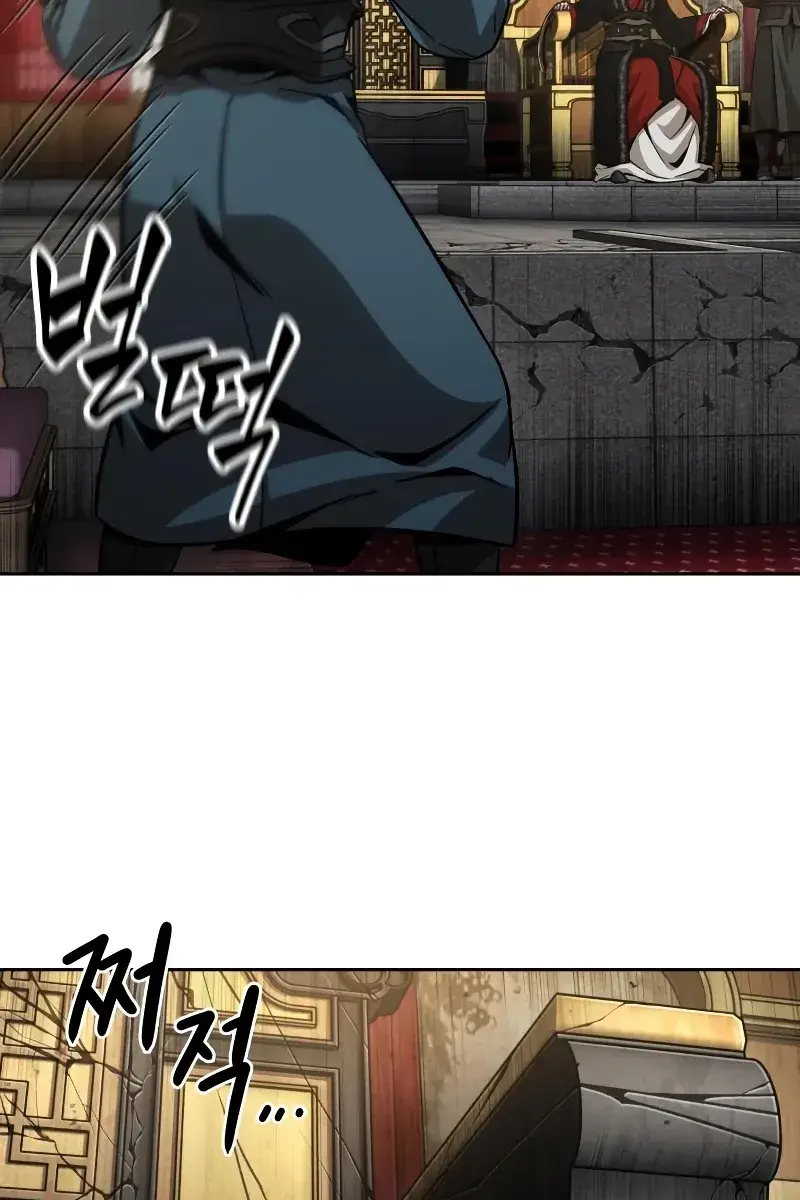 Nano Machine Chapter 136 Page 35