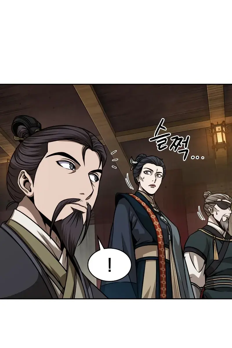 Nano Machine Chapter 136 Page 55