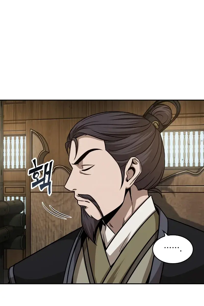 Nano Machine Chapter 136 Page 56