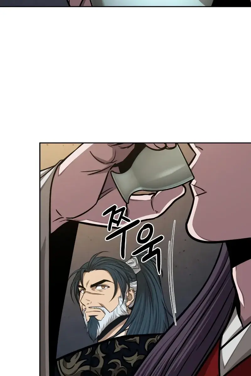 Nano Machine Chapter 136 Page 94