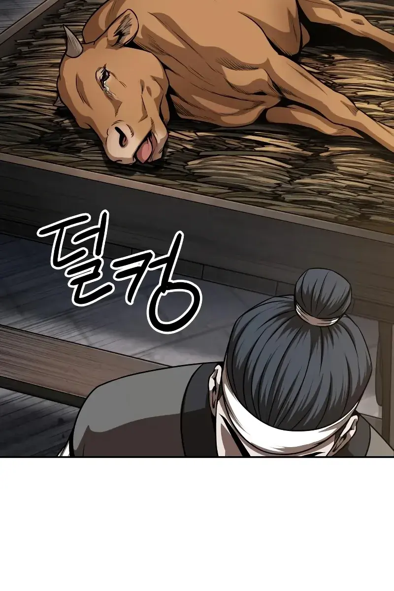 Nano Machine Chapter 137 Page 12