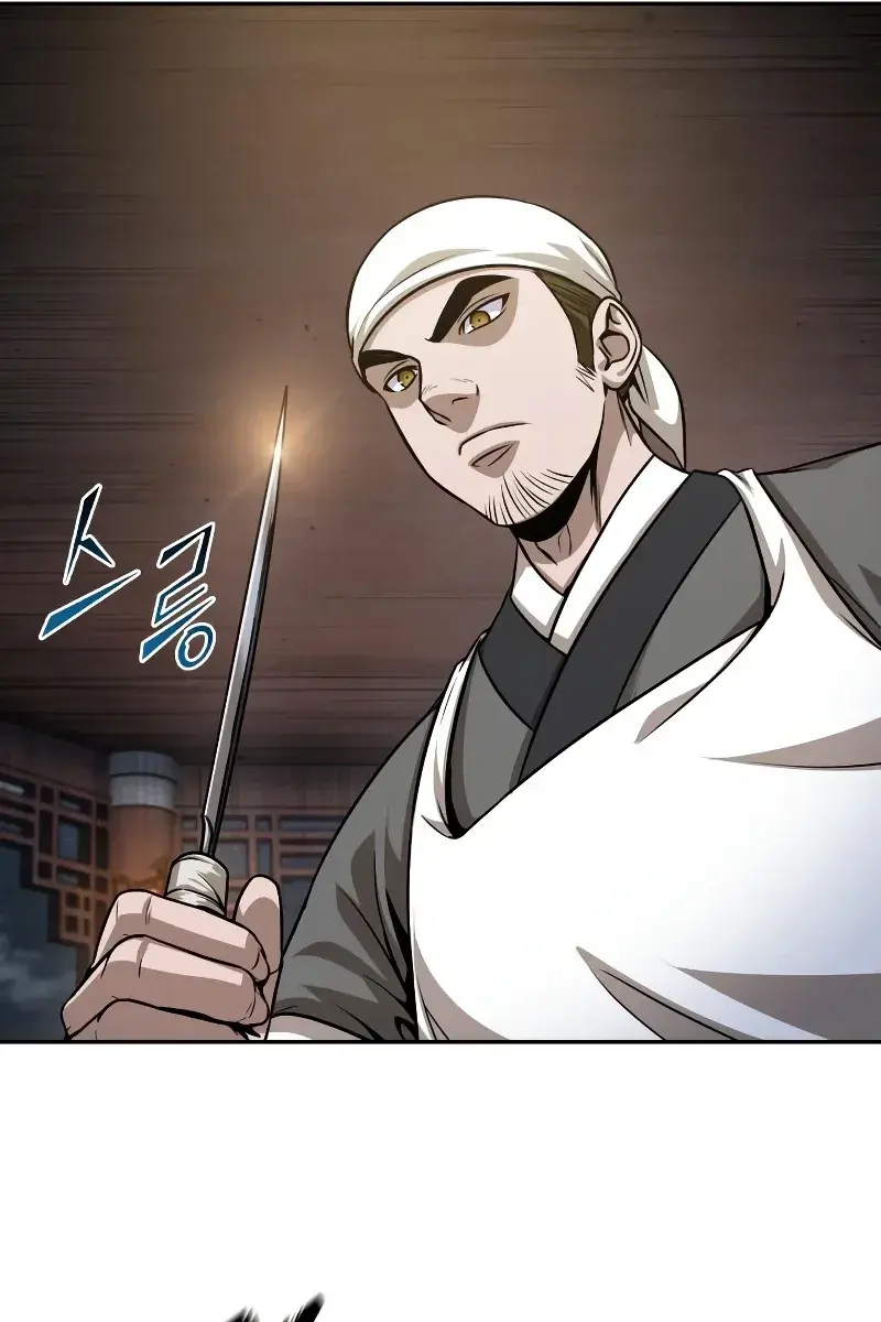 Nano Machine Chapter 137 Page 14