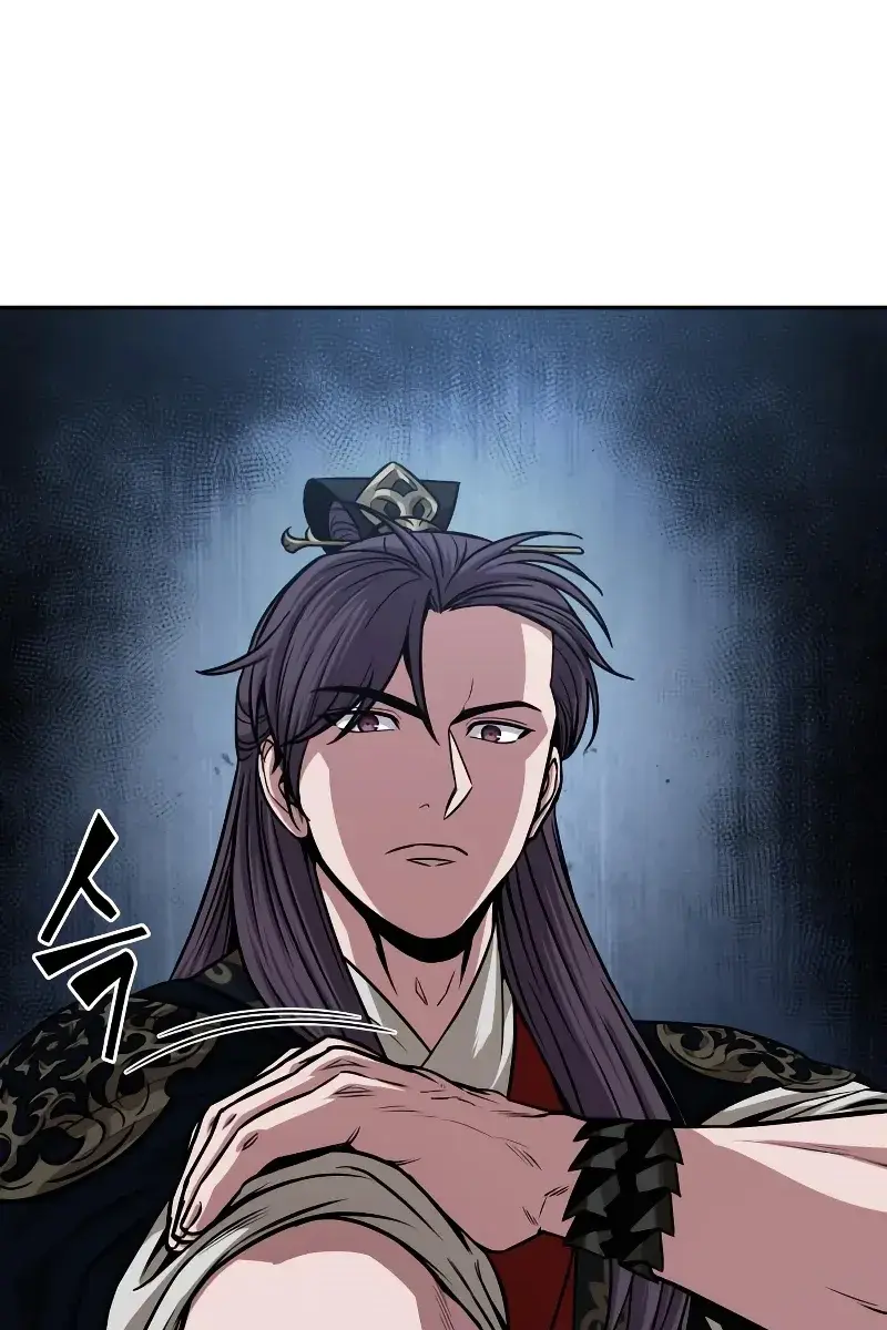 Nano Machine Chapter 137 Page 27