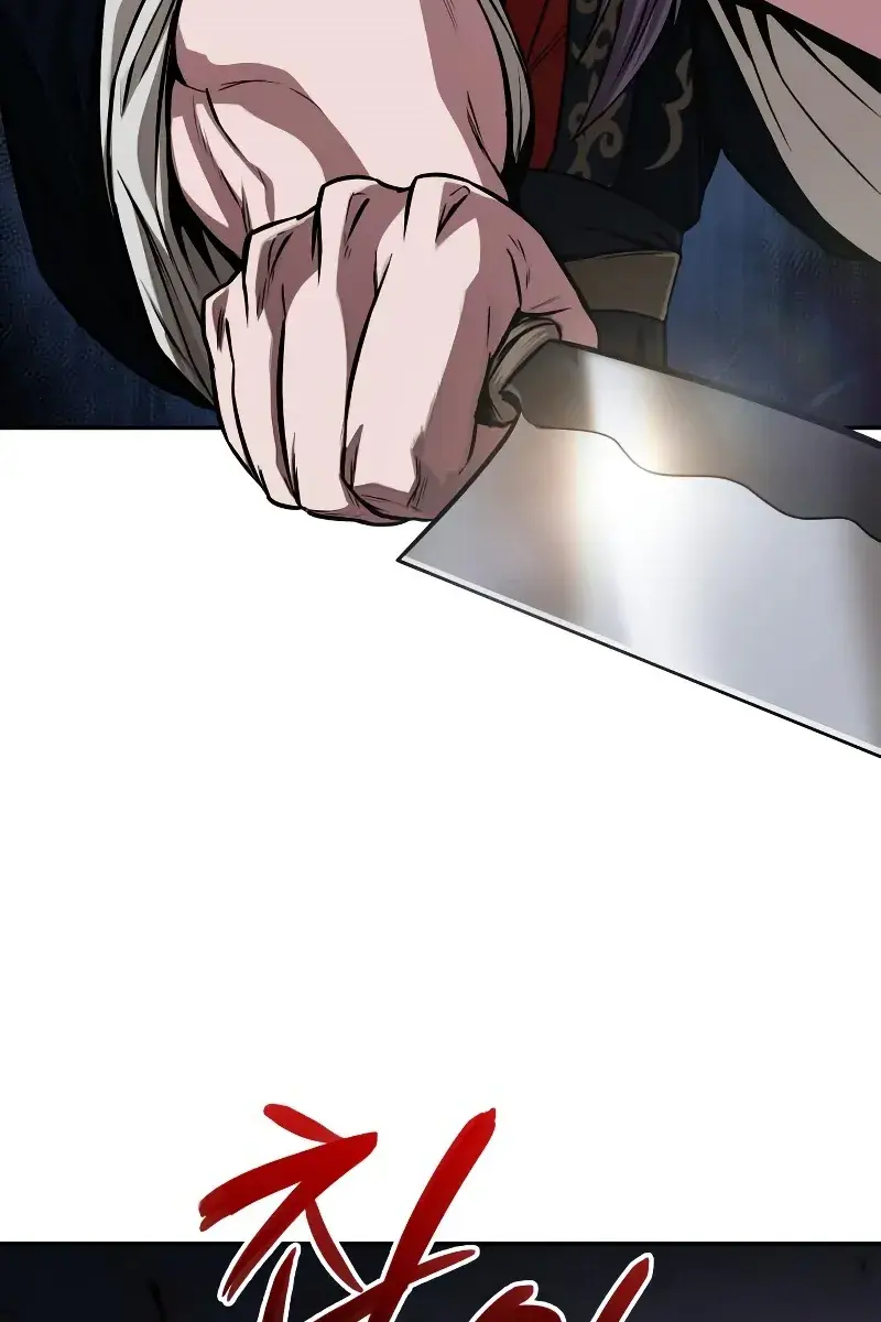 Nano Machine Chapter 137 Page 28