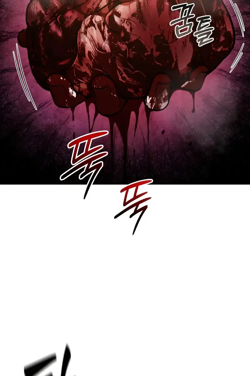 Nano Machine Chapter 137 Page 30