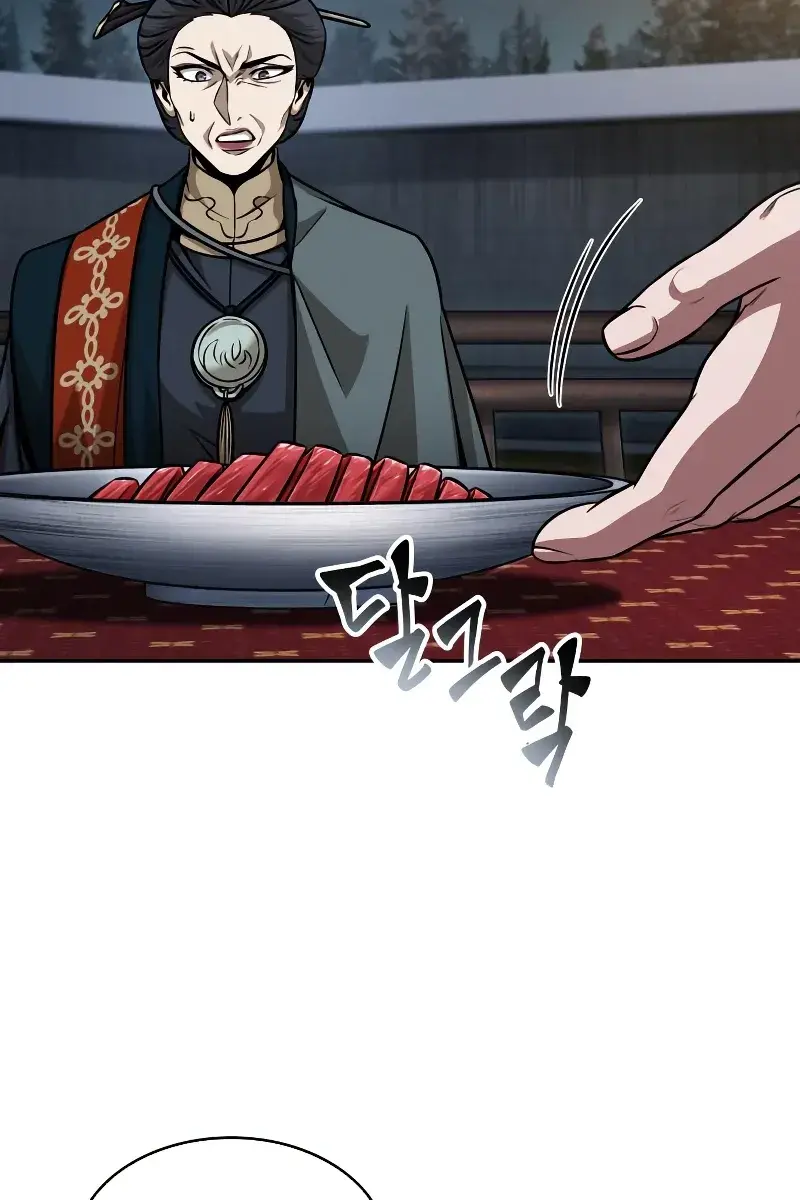 Nano Machine Chapter 137 Page 33