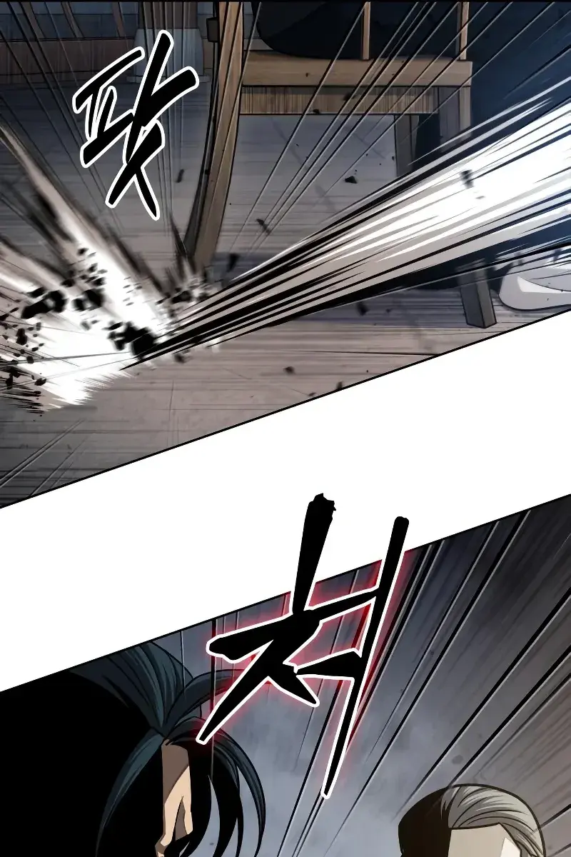 Nano Machine Chapter 137 Page 63