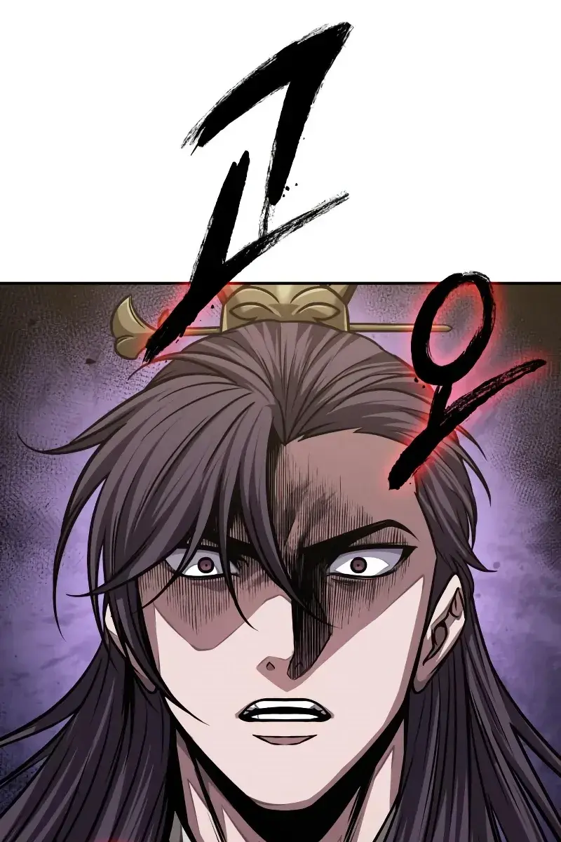 Nano Machine Chapter 137 Page 81